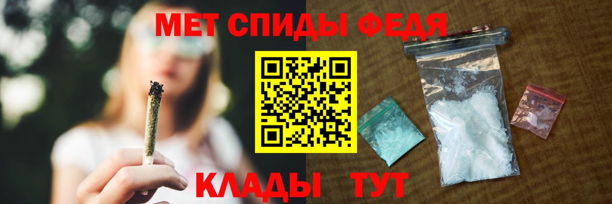Амфетамин 97% Нижневартовск