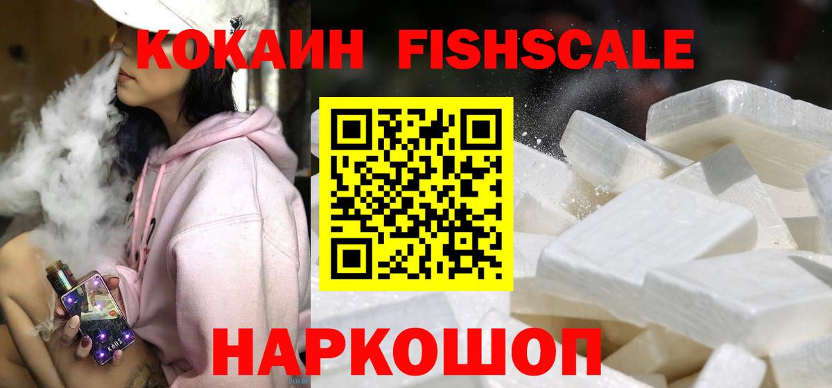 КОКАИН 99% Нижневартовск