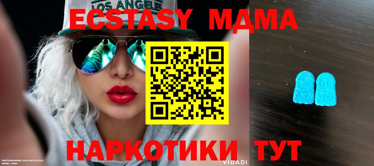 Ecstasy Cube Нижневартовск