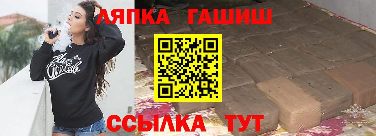 Нижневартовск  ГАШИШ 40% ТГК  ГАШИШ  Вход с VPN  ГАШИШ убойный 