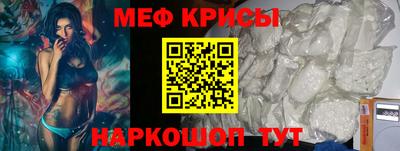 spice Ставрополь