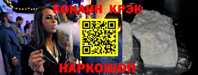 spice Ставрополь