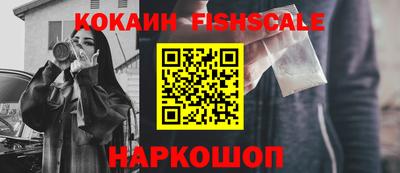 кокс Старая Купавна