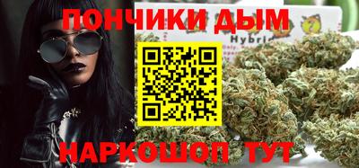 spice Ставрополь