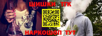 spice Ставрополь