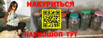 кокс Старая Купавна