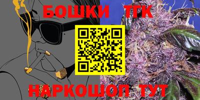 синтетический гашиш Тара