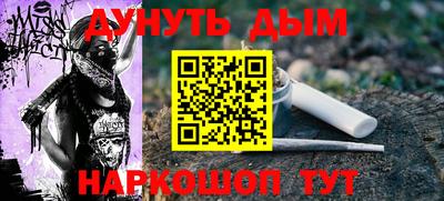 spice Ставрополь