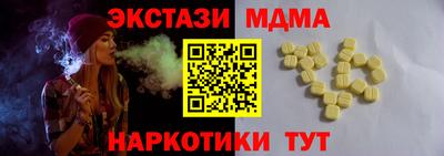 кокс Старая Купавна