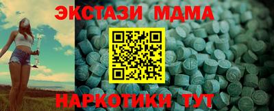 марки nbome Татарск