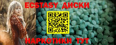 амф Среднеуральск