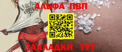 кокс Старая Купавна