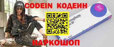 кокс Старая Купавна