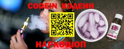 марки nbome Тверь