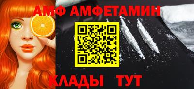 spice Ставрополь
