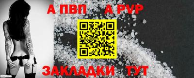 spice Ставрополь