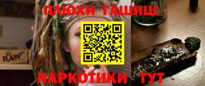 spice Ставрополь