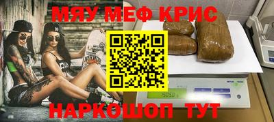 spice Ставрополь