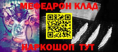 spice Ставрополь