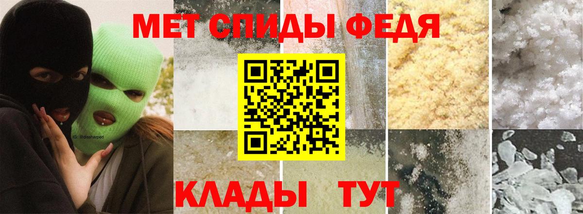 Первитин Methamphetamine Нижневартовск