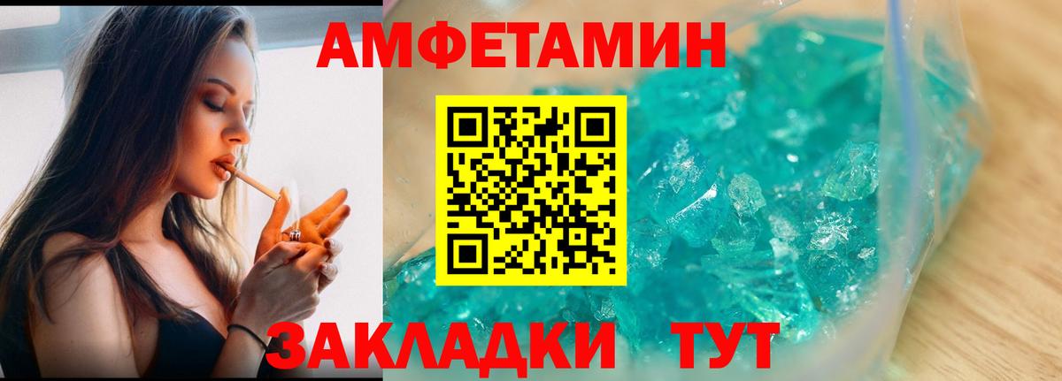 Метамфетамин  Метамфетамин пудра  Метамфетамин пудра  Вход с VPN  Нижневартовск 