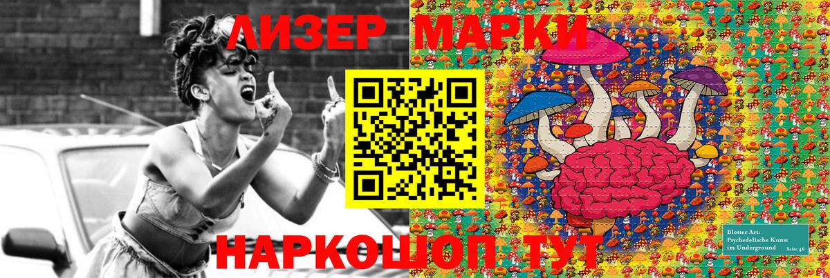 Марки N-bome 1500мкг Нижневартовск