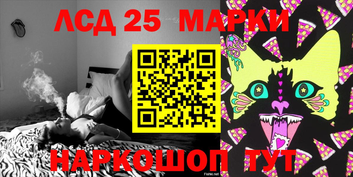 Марки 25I-NBOMe  Наркотические марки 1,5мг  Вход с VPN  Нижневартовск 