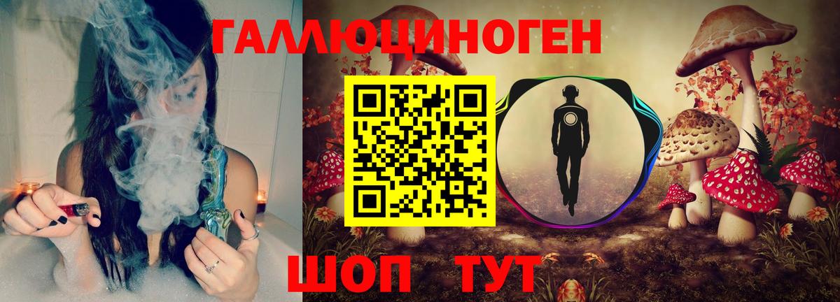 Псилоцибиновые грибы MAGIC MUSHROOMS Нижневартовск