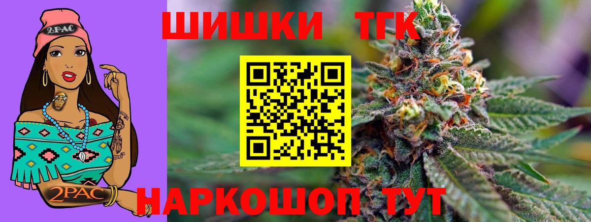 МАРИХУАНА индика  Вход с VPN  Нижневартовск  Марихуана ГИДРОПОН  Марихуана Amnesia 