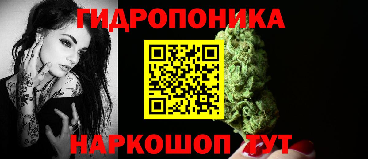 Бошки Шишки сатива Нижневартовск